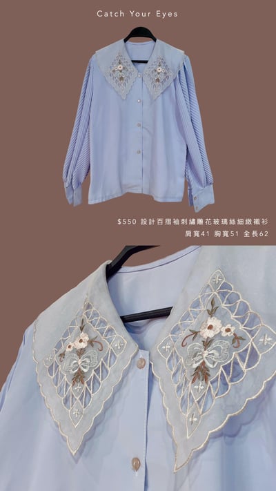 6/19本週買家專屬第三下單區6