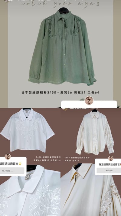 1/31本週買家專屬第三下單區14