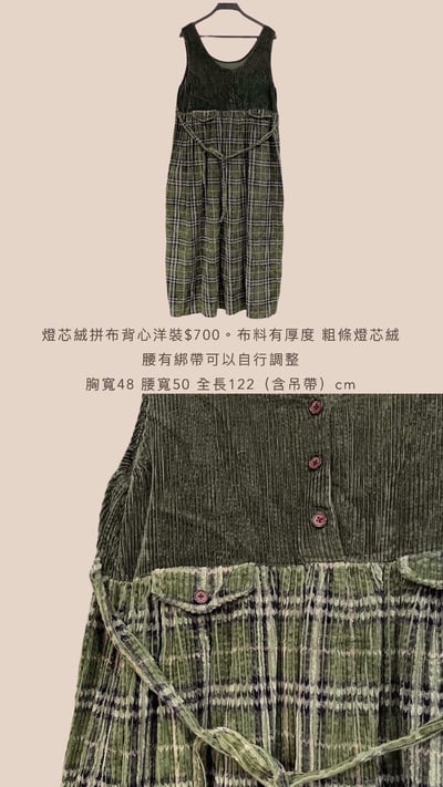 12/26本週買家第二專屬下單區5