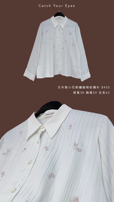 10/19本週買家專屬下單區12