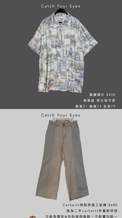 7/27本週買家專屬下單區9