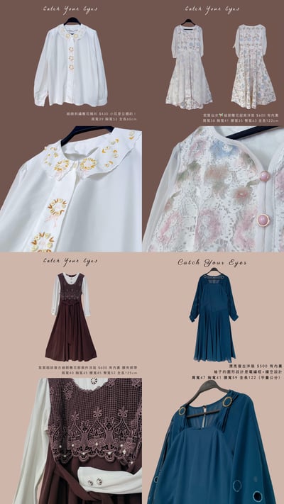 8/21本週買家專屬第二下單區8