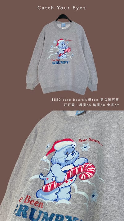 3/7本週買家專屬下單區15