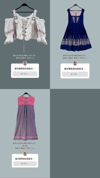 4/20-4/21買家專屬第二下單區12