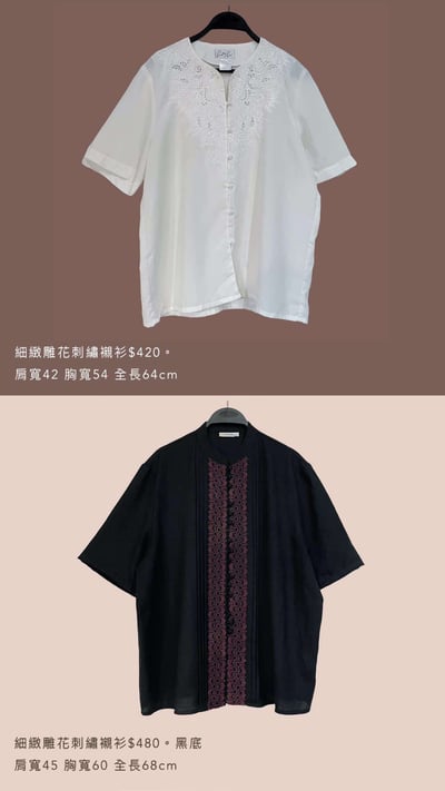 4/6-4/7買家專屬第三下單區6