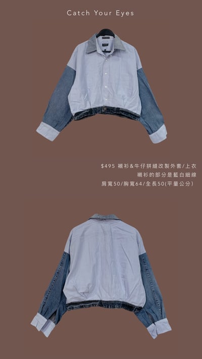 1/9本週買家專屬下單區8