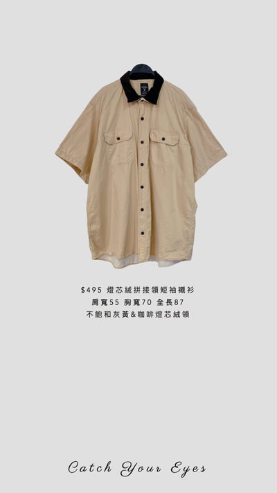 3/29本週買家專屬下單區13