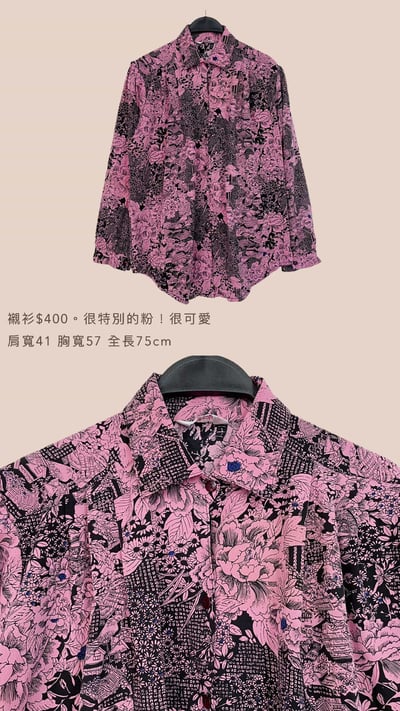 3/2-3/3買家專屬第二下單區9