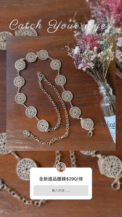 10/27-10/28買家專屬下單區6