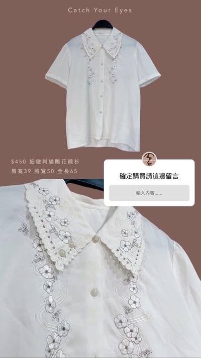 6/13本週買家專屬第四下單區15