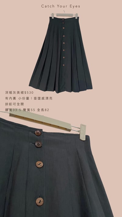 7/13本週買家專屬第三下單區7