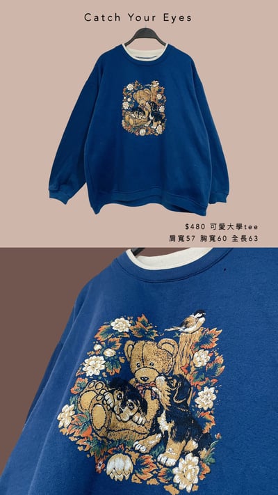 3/7本週買家專屬下單區4