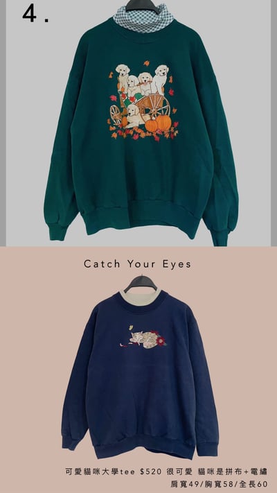 1/4本週買家專屬下單區11