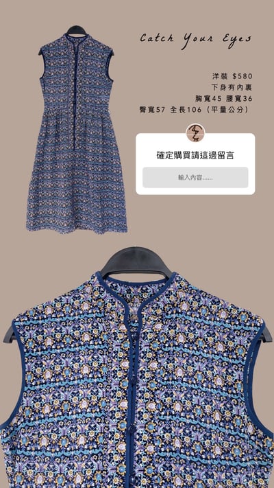 ✿眨眼有電✿ {M0036} 多款-夏日精選洋裝3