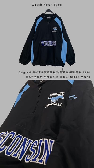 9/28本週買家專屬下單區12