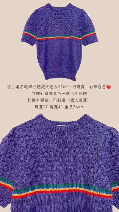 12/26本週買家第二專屬下單區6