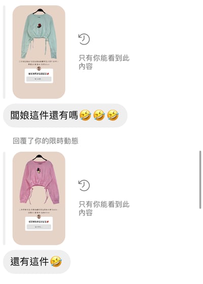 12/1-12/3買家專屬第二下單區8