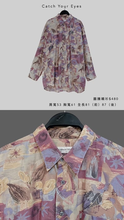 7/27本週買家專屬第二下單區16