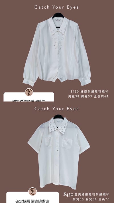 5/23本週買家專屬下單區3