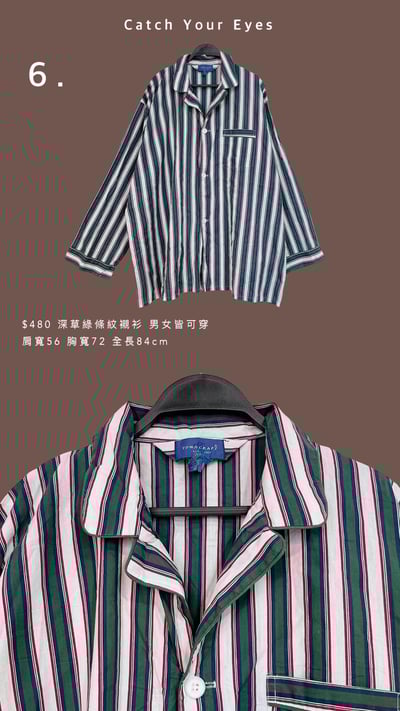 11/30本週買家專屬第二下單區3