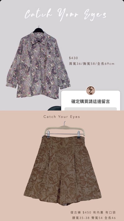 8/23本週買家專屬下單區2