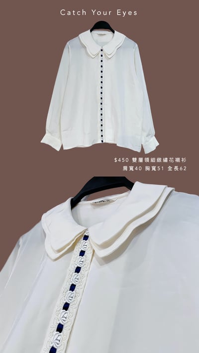 1/31本週買家專屬第二下單區11