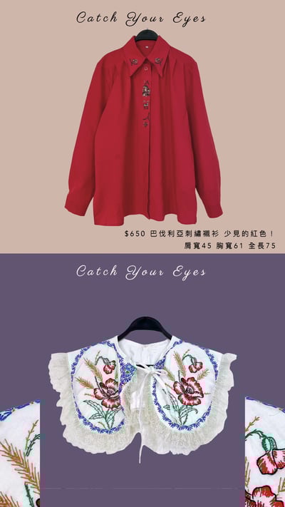 4/10本週買家專屬下單區5