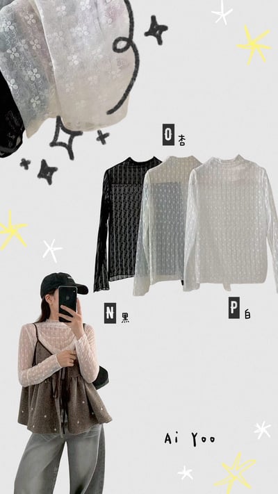 ✿全新選物✿買家專屬下單區5