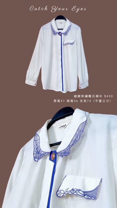 5/8本週買家專屬第二下單區15