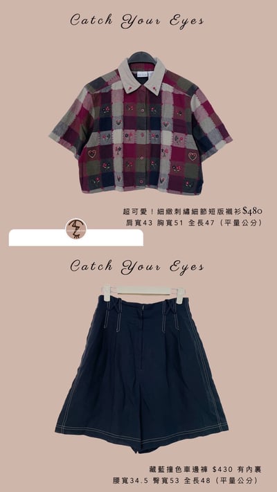 6/6本週買家專屬第二下單區10