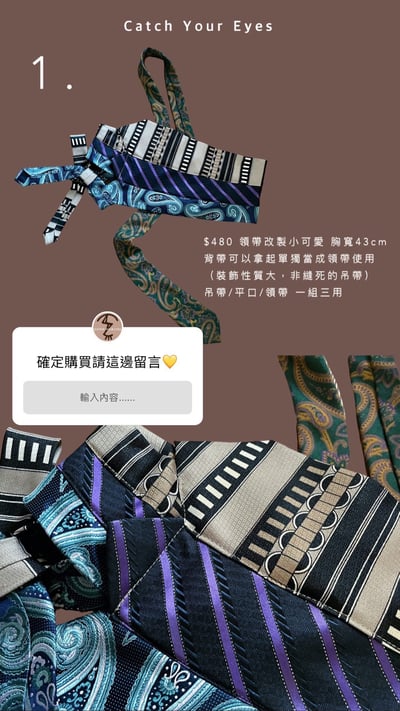 11/9本週買家專屬第二下單區9