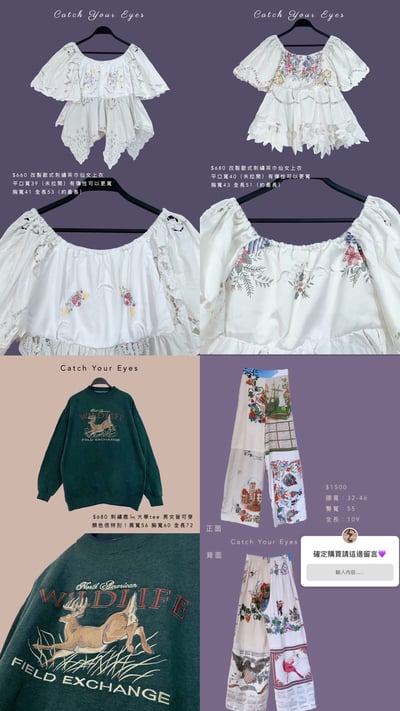 3/7本週買家專屬第二下單區6