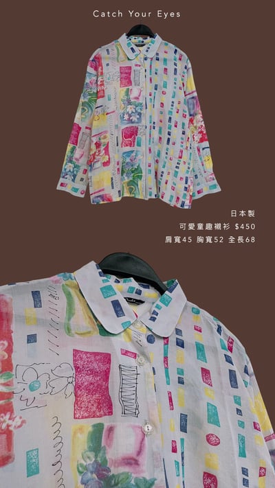 8/3本週買家專屬第二下單區2