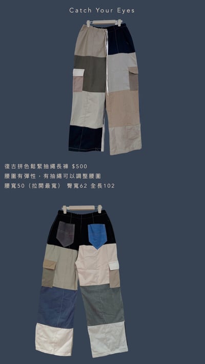 8/9本週買家專屬下單區4