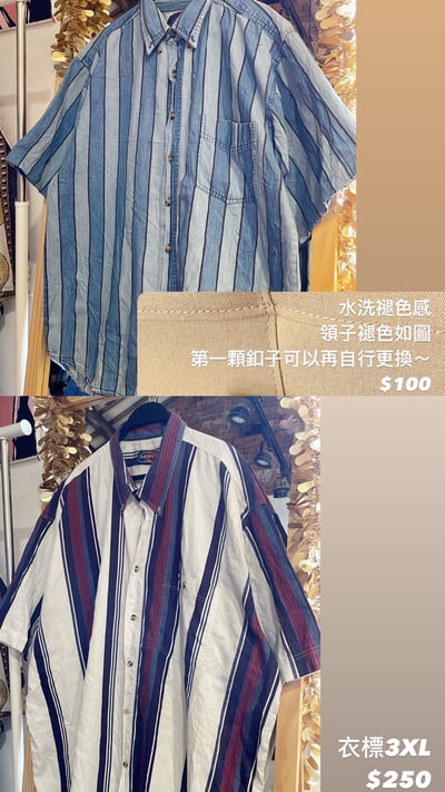 7/27本週買家專屬第四下單區2