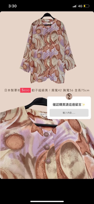 7/12本週小空間特價專屬下單區12