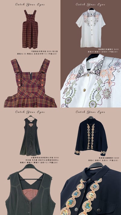 5/16本週買家專屬下單區6