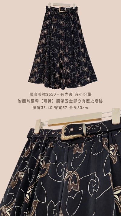 11/24-11/25買家專屬第二下單區5