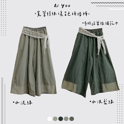 7/1本週買家專屬下單區17