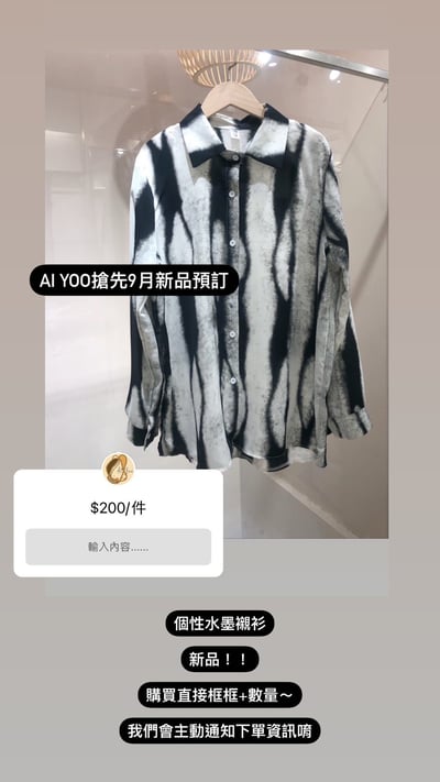 8/23本週買家專屬第三下單區10