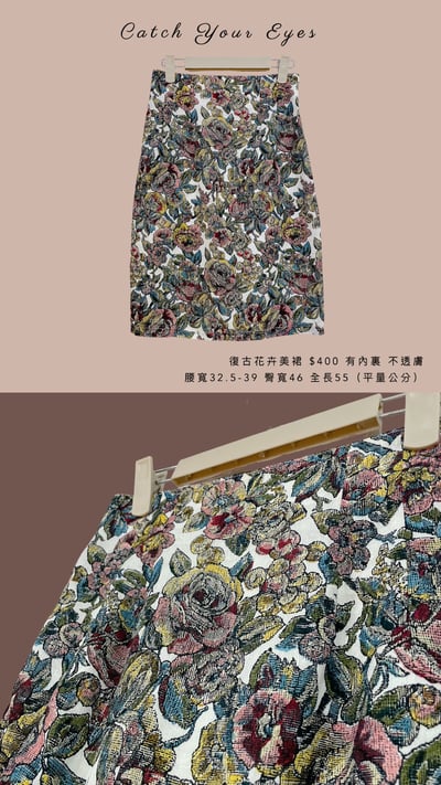 5/29本週買家專屬下單區11