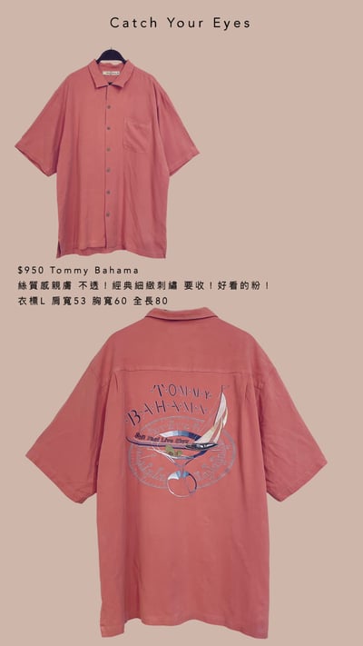 2/19本週買家專屬第二下單區10