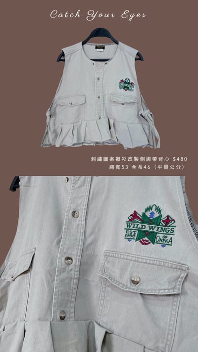 6/27本週買家專屬第二下單區4