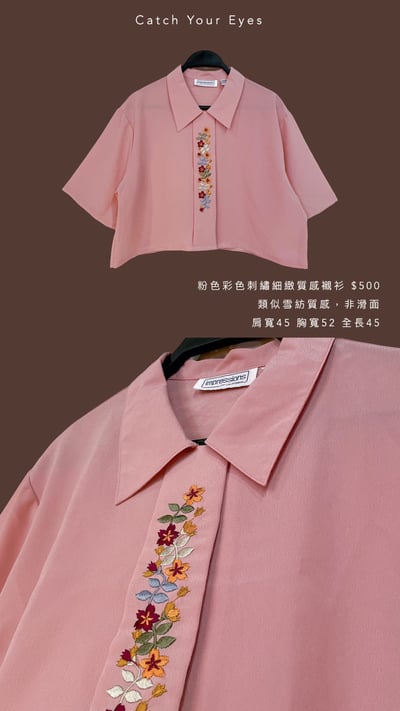 9/28本週買家專屬下單區19