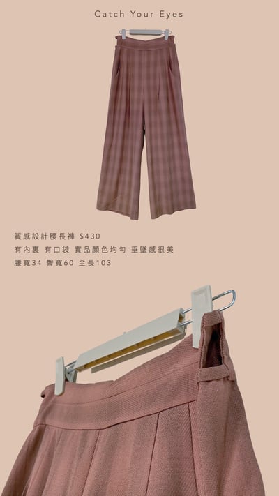 8/15本週買家專屬下單區8