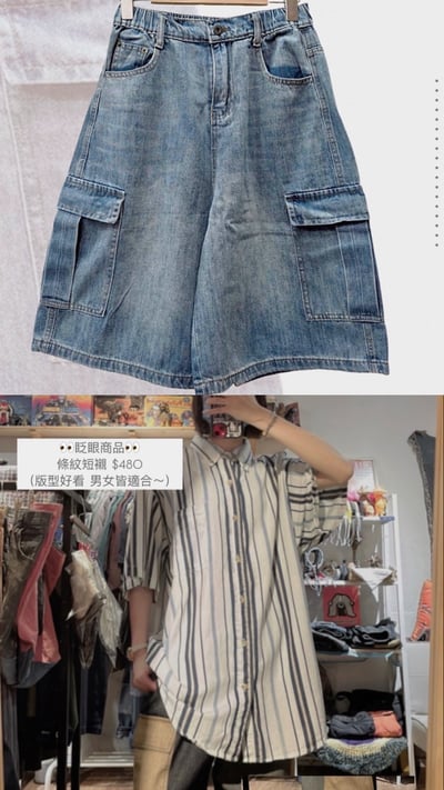 6/17本週買家專屬下單區11