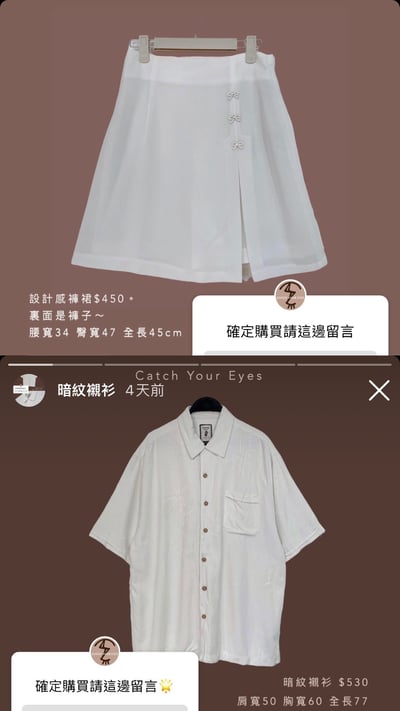 8/15本週買家專屬下單區10