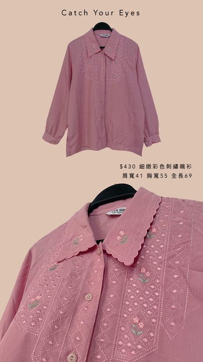 1/25本週買家專屬下單區6