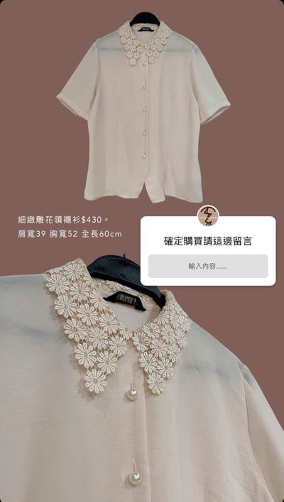 6/13本週買家專屬第二下單區4