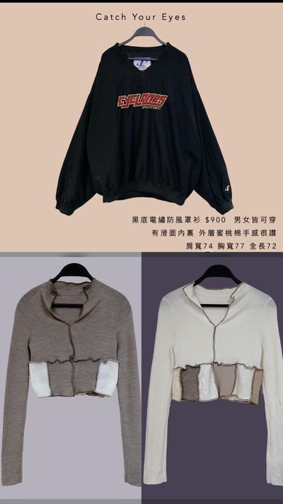 10/26本週買家專屬下單區14